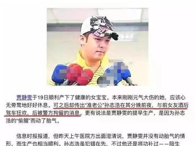 贾静雯没想到，当年赔2600万争回的女儿，如今用50亿遗产替她争光