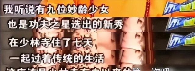 释永信被查第8天，恶心一幕出现，王诗龄受牵连，评论区不堪入目
