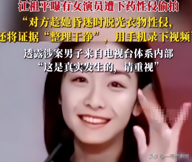 岳云鹏事件后，王晶、江祖平曝出潜规则，陪玩陪睡原来是冰山一角