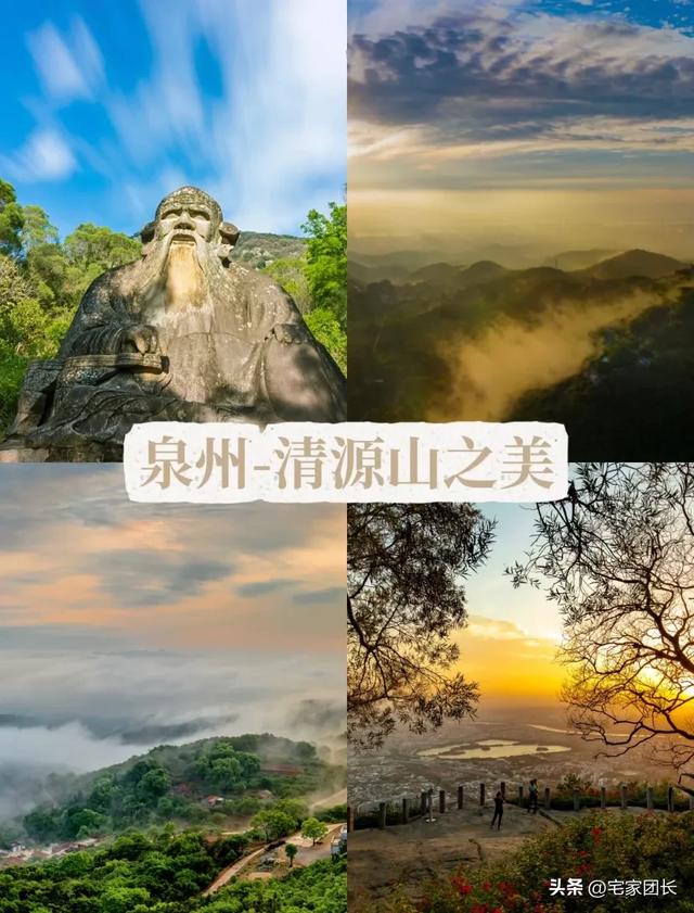 福建8个5A级景区全攻略：去过3个算合格，你打卡了多少？