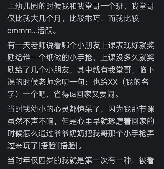 双胞胎为啥要穿得一模一样？网友：差三岁的两姐妹也这样