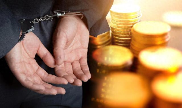 “上海社保局”一把手：私挪280亿社保基金，竟是因为一名女子？