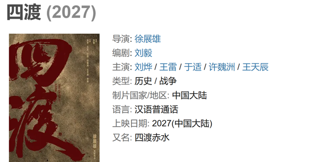 给“扮演毛主席”的10位演员排名：唐国强未进前5，古月仅排第2