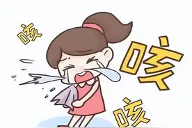 咳嗽最忌乱用药！中医3个中成药，不管孩子风寒热咳一网打尽！图片