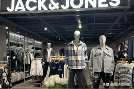 兄弟，你穿过杰克琼斯吗？图片