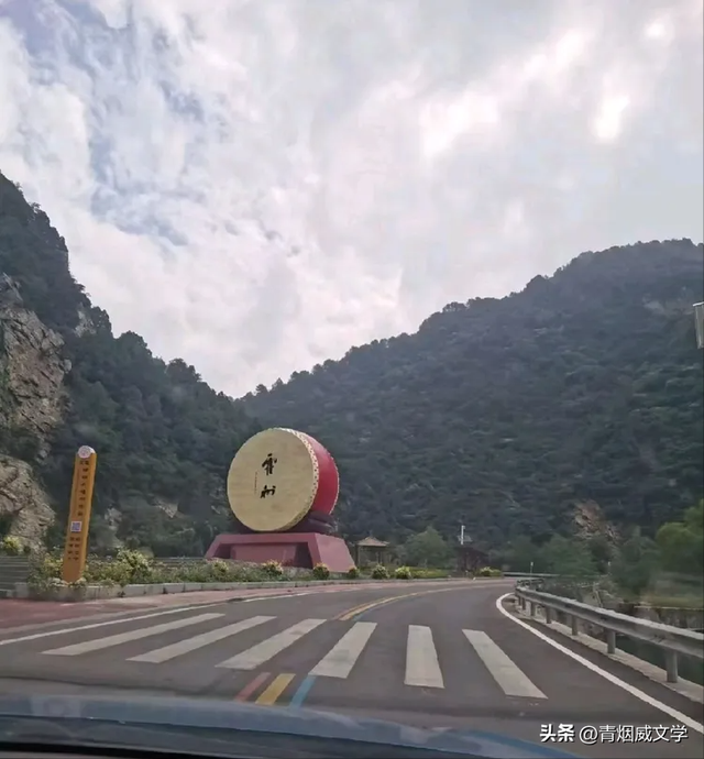 晋游记一一晋陕大峡谷之旅