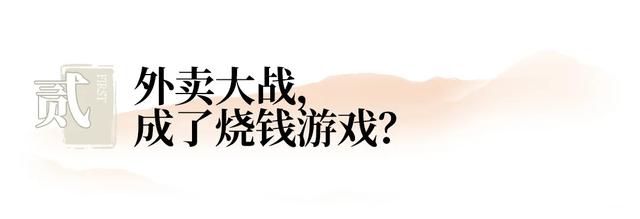 第一批“0元购”奶茶受害者，已经进医院了