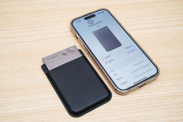 评测｜PLAUD NOTE AI录音笔 小产品，大颠覆