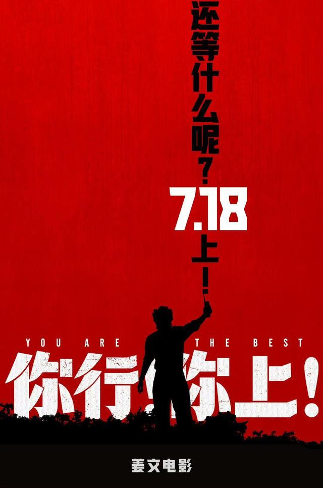 今日要闻！7月18日早上7点前的新闻摘要，3分钟看完！