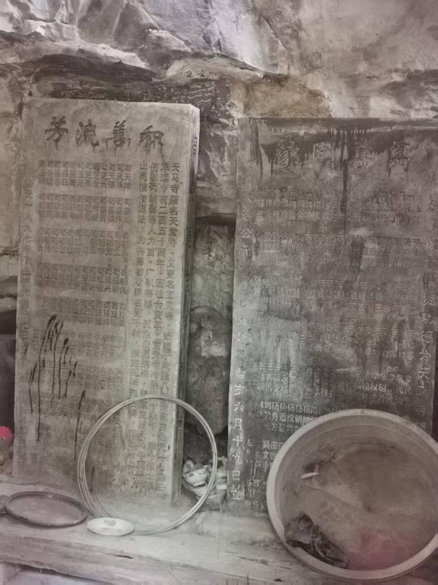 遵义新蒲：纸槽沟里“天马寺”