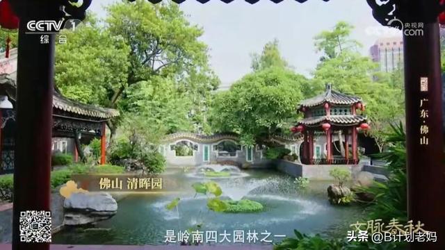 推荐一个特别棒的文史类纪录片——《文脉春秋》