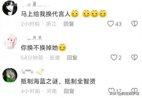 全智贤事件后续全面崩塌，多个代言解约，网友：限韩令能不能继续
