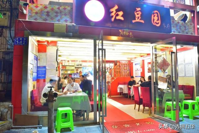 滇超在五华|在昆明队主场看滇超联赛怎么吃？五华美食地图·翠湖篇来啦~