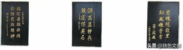 铁兵游记 | 枣庄铁道游击队纪念园和微山湖