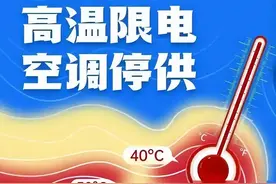 高温！还缺电？发电量最多的省，四川电荒，见史上最“黑”的成都图片