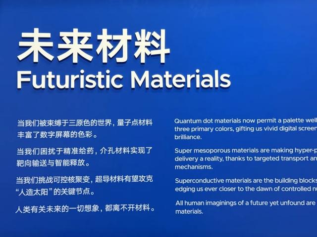上海科技馆焕新升级，今天面向公众开启首场压力测试！小布带你探营→