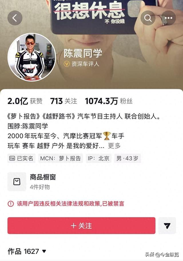普通人一定要请警惕！你以为的“小钱”，可能正把你推向偷税深渊