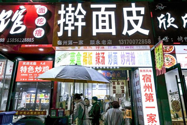 1元的包子，4块钱的蒸饺，这座城给人的幸福感怎么能这么高啊！