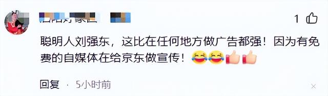 刘强东返乡发超万件年货，令人恶心的事却发生，父亲被人围堵塞信