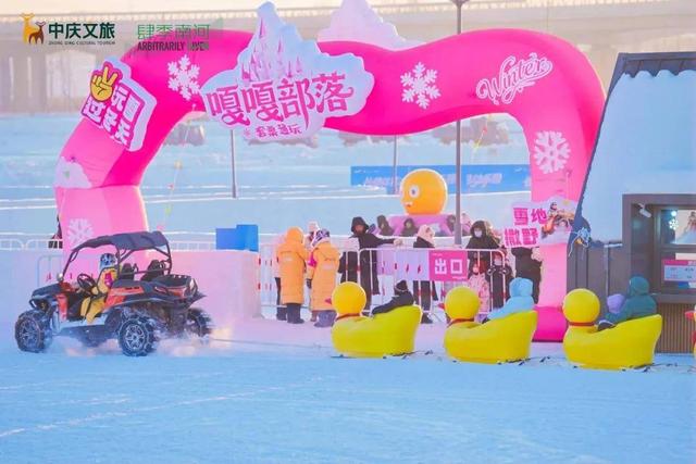 冰雪城堡C位出道！长春粉雪嘉年华开园~解锁冬日浪漫新玩法