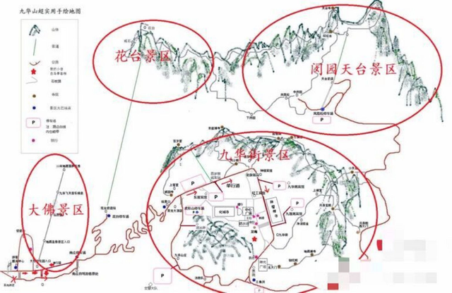 九华山游玩攻略-云游美丽中国系列