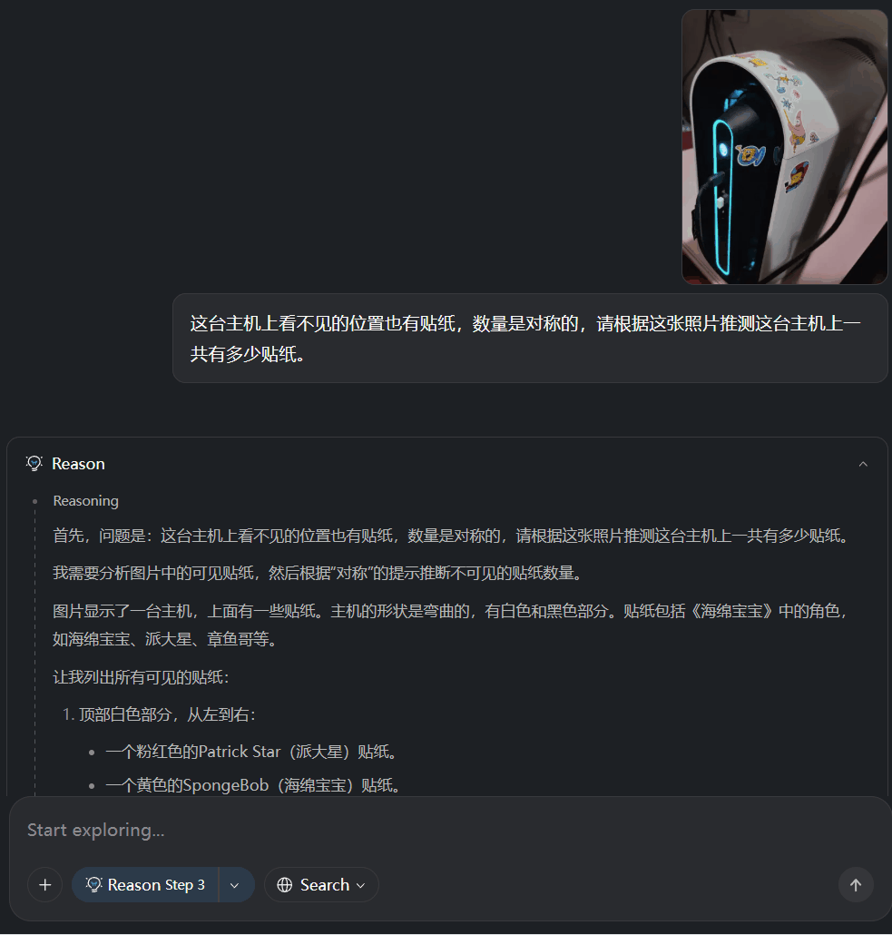 实测爆火的阶跃星辰Step 3，性能SOTA，开源多模态推理之王