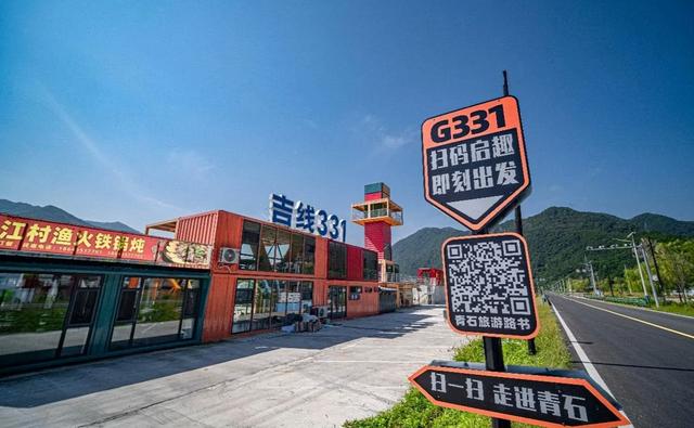 G331吉林段“变形记”① | 从单一“交通线”到复合“旅游路”