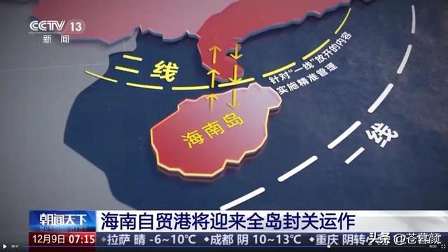 新加坡总统：中国不要自给自足，海南封关将会砸了新加坡的铁饭碗