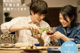 岛国的“毁三观”文化，从来不会让人意外。图片