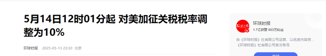莫迪刚确认访华，特朗普就送中国一句话，他想动真格，又怕输得惨