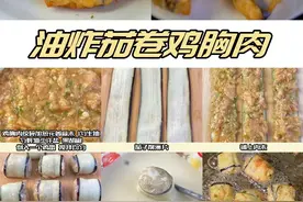 太费米饭馒头啦，茄子这样做，太香太好吃了，赶快马住试试吧图片