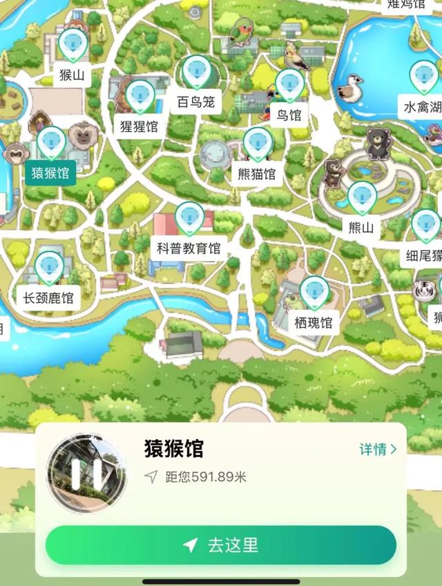天津动物园“活点地图”上线！
