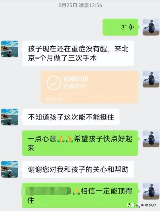 威海高考生林泓江去世，仅19岁，妈妈离世16年，爸爸为他多年不娶