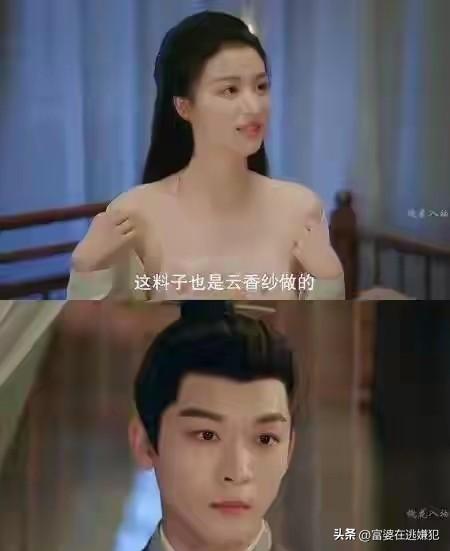 古人传承的肚兜为何渐失热度？王楚然肚兜剧照一出，根本顶不住