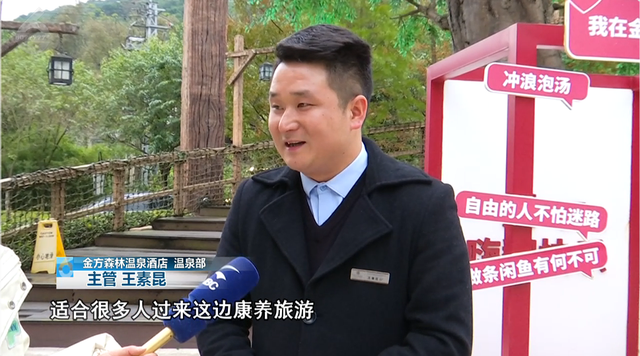 云南发布温泉宝藏地图！988处天然温泉，开启暖冬之旅→