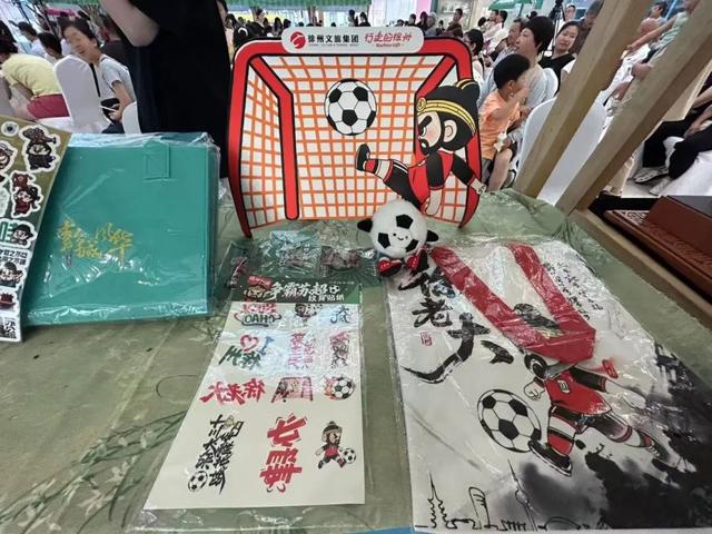 “徐”来“常”往 “跟着苏超游徐州”文旅推介会亮相常州