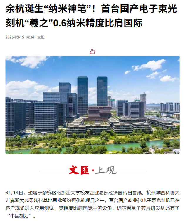 特朗普果然不靠谱，英伟达停产H20芯片，金灿荣：中国市场遭抢夺