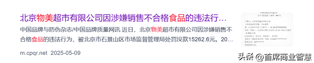 暴涨190%！13.9元30枚鸡蛋卖疯了，又一零售巨头加入硬折扣大战