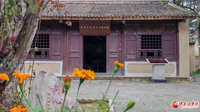 【红星照耀中国·“两点一存”耀华夏】哈达铺：长征路上的“加油站” 红色精神的传承地