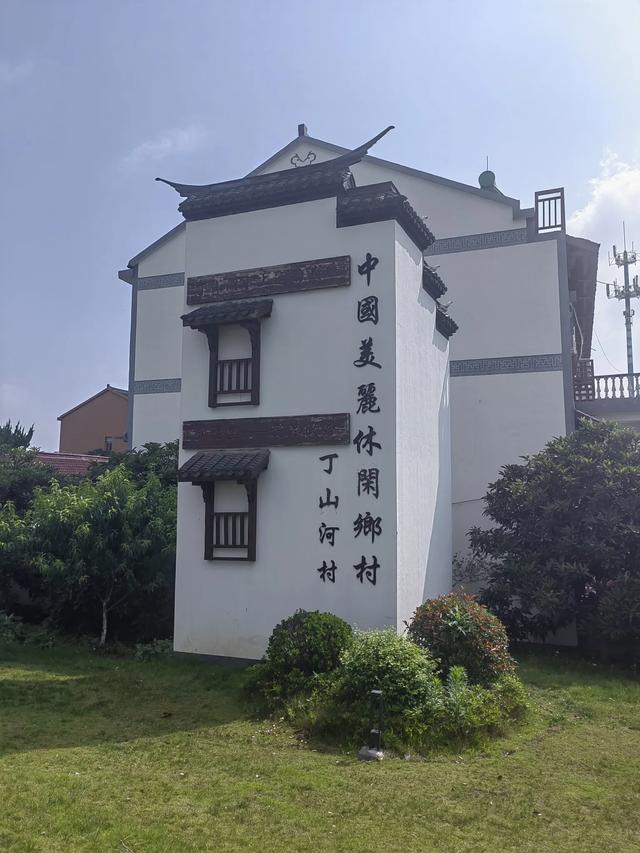 游逛塘栖丁山湖景区