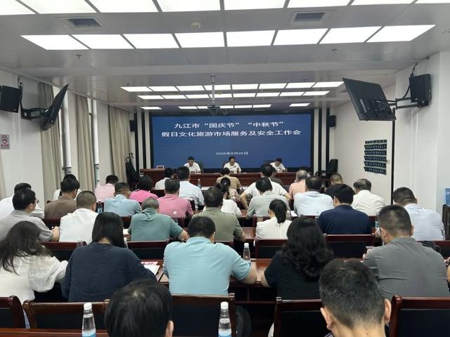 双节文旅 “成绩单” 出炉！庐山上榜全国热门赏秋景区🥳