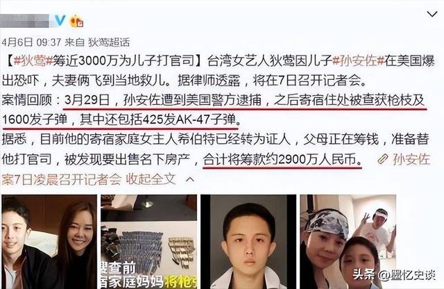 被畸形母爱毁掉的星二代：母乳12年，同床15年，荒唐的事还在后面