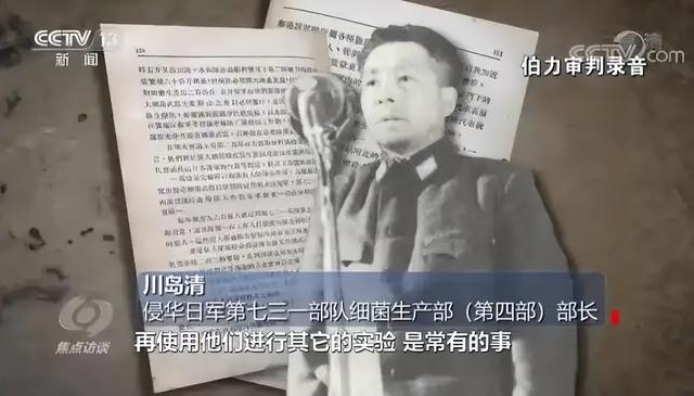 美国罕见报道731暴行，日媒破防：731部队在做好事，中国应该感恩