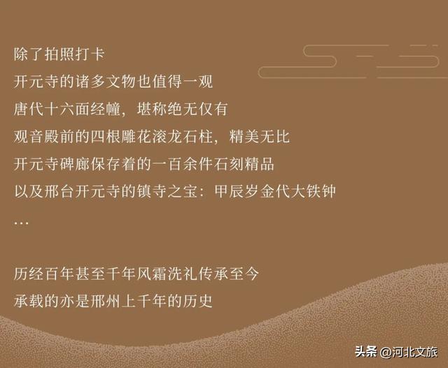 瓷嘟嘟带你游邢州古城啦！