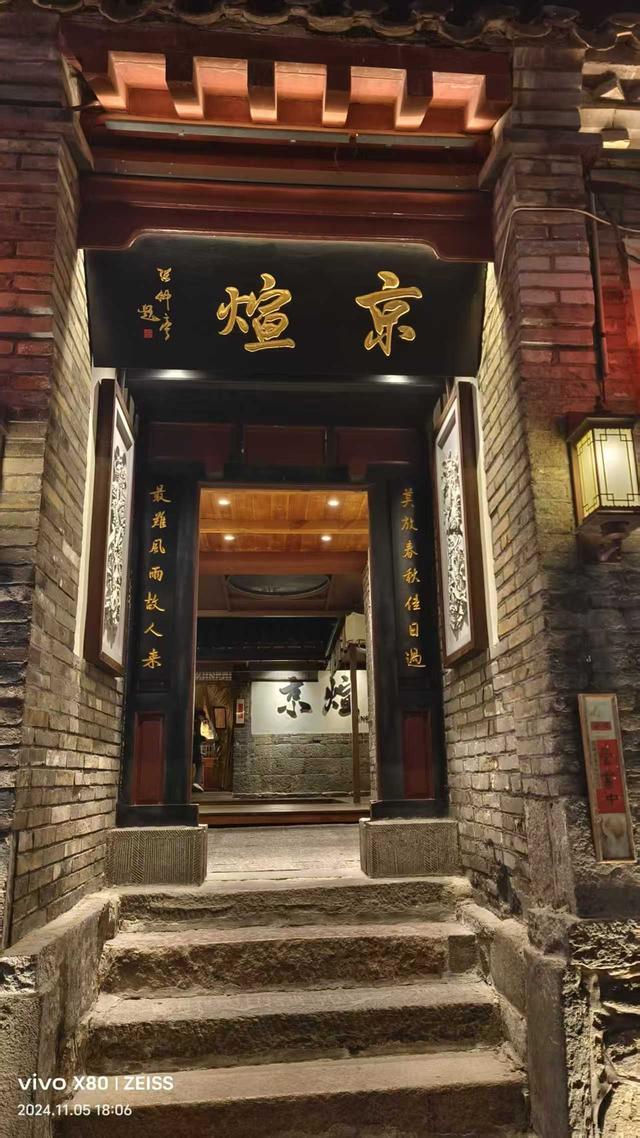 烟台山海寻踪：一座城的时光叠影