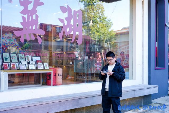 自媒扬新风，“徽”聚好故事!安徽自媒体同心圆活动走进芜湖