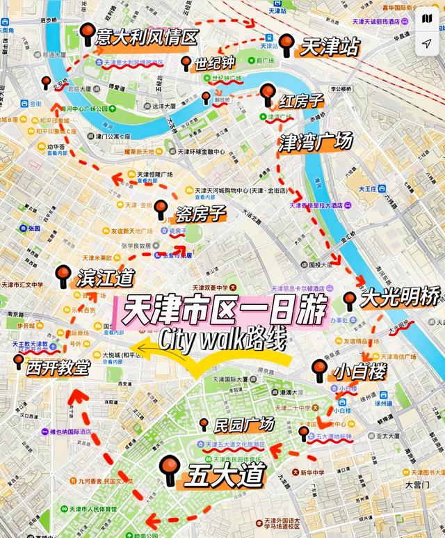 站上大沽口炮台，重温近代史（十省穿越Day12）