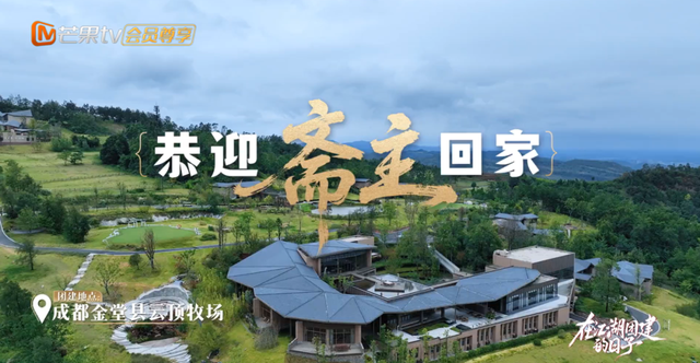 《水龙吟》剧综热播！快来金堂打卡同款场景……