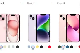 iPhone 13、iPhone 14、iPhone 15有啥区别，该怎么选？图片