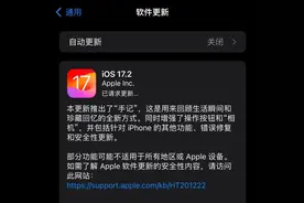 iOS 17.2 正式版发布：12 大新功能上线图片